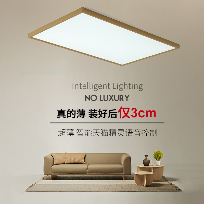 Led ultra-thin suction light ceiling living room rectangular hall light kitchen suction ceiling lamp gangway balcony 3cm Ming fitting lamps