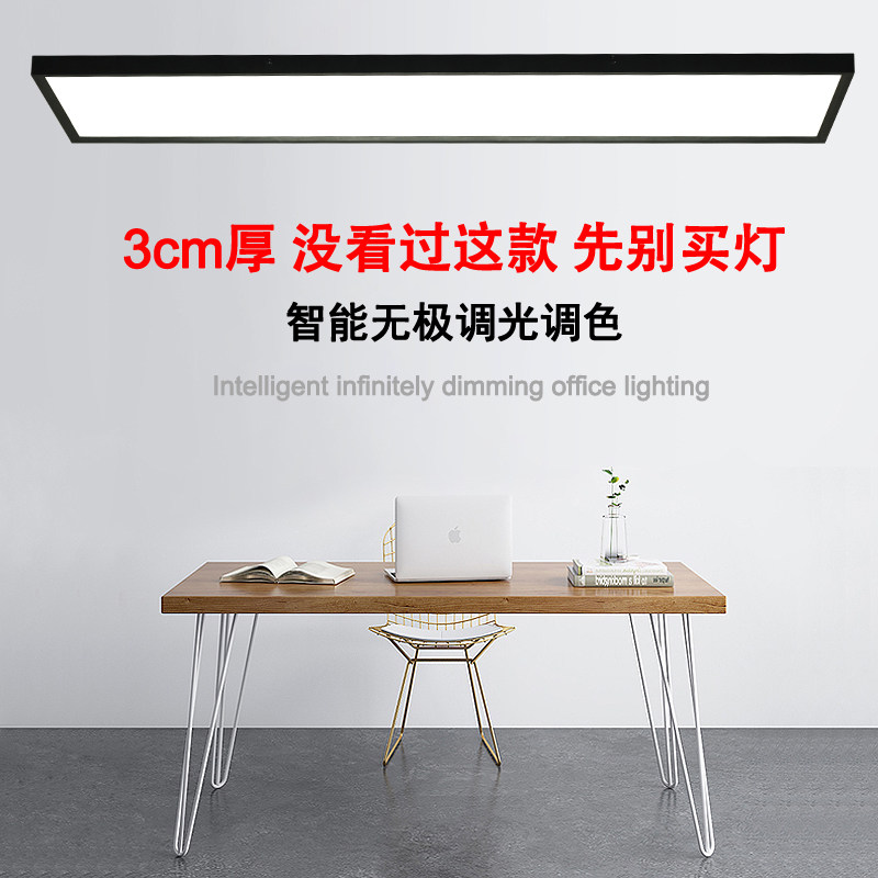 3cm ultra-thin suction light LED Living room light Kitchen Aisle Ceiling Lamp Office Rectangular Ming Fit Flat Lamp Brief