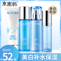 Water password skin care products full set hydrating moisturizing shrinking pores skin whitening and light spots student cosmetics