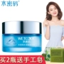 Mật khẩu nước Nước hydrat ngưng tụ hydrat da dầu để làm mới kem thương hiệu hàng đầu cửa hàng Danzi đích thực kem dưỡng ẩm ban đêm