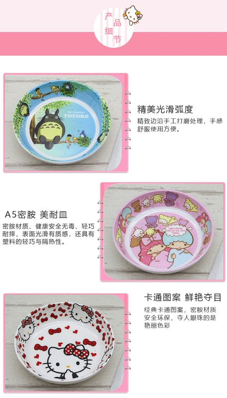 Dễ thương phim hoạt hình trẻ em khay ăn sáng đặc biệt sáng tạo melamine nhựa bộ đồ ăn giả sứ đĩa nhỏ nhà bánh khay - Đồ ăn tối