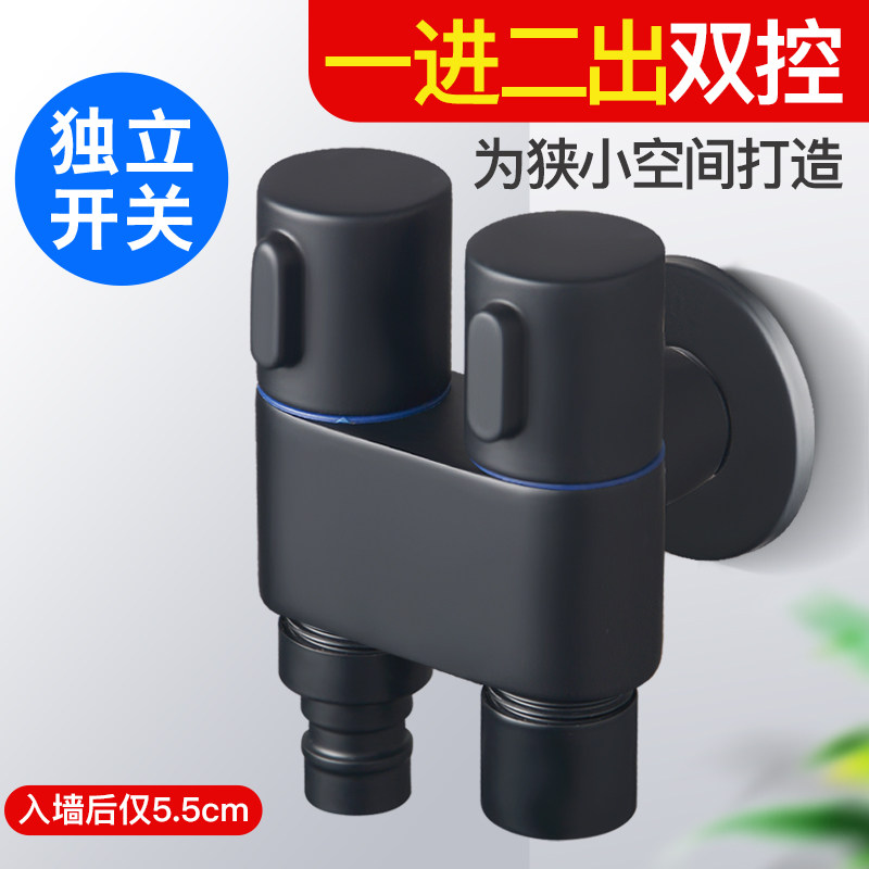 Mini-all black double cut one-in two out triangle valve tripod two toilet spray gun tap household