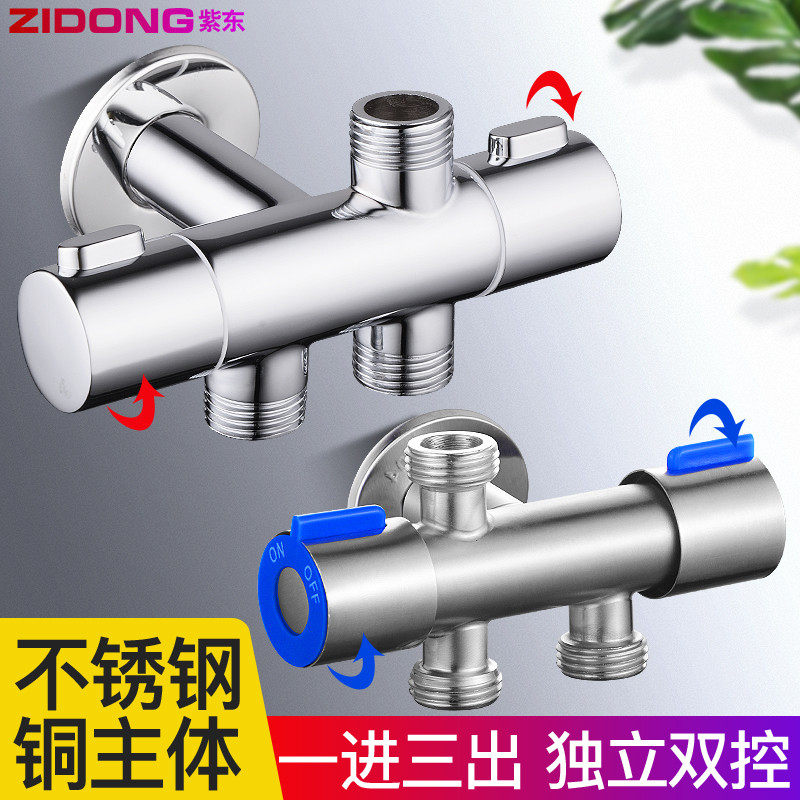 Full copper in three out of four out stainless steel triangular valve three-way four-way toilet spray gun multifunction shunt tap