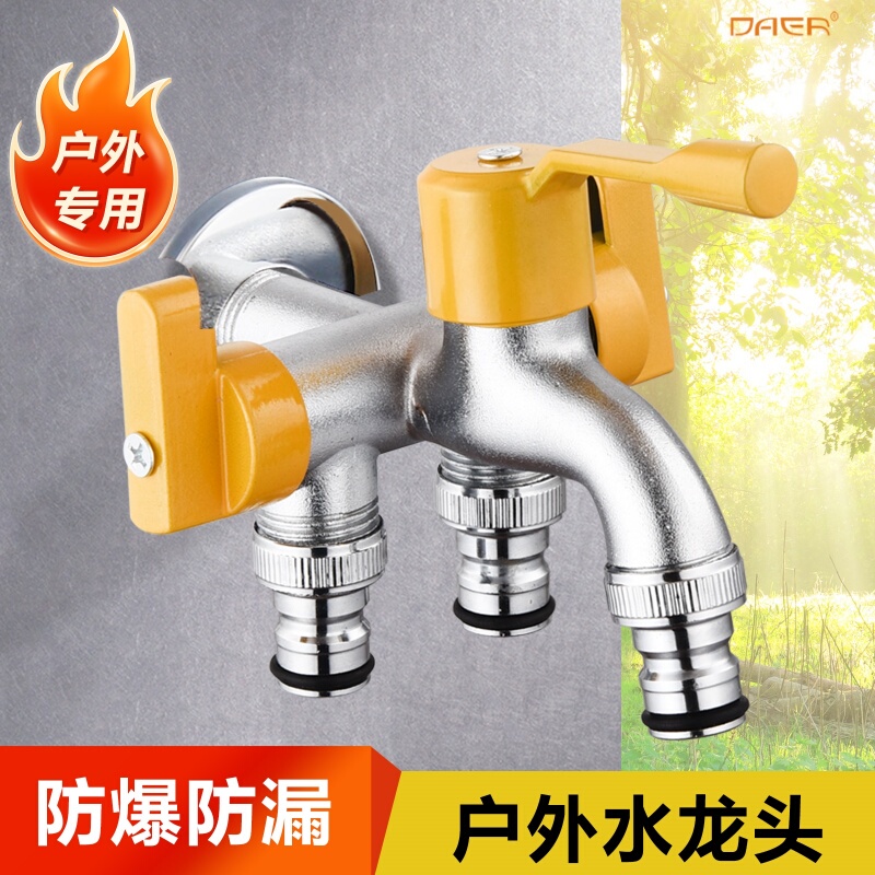 Outdoor Faucet for Courtyard and Garden, One Inlet and Three Outlets, Dual Control, Dual Outlet, Car Wash, Sun Protection, Anti-Cracking, Anti-Freeze Faucet