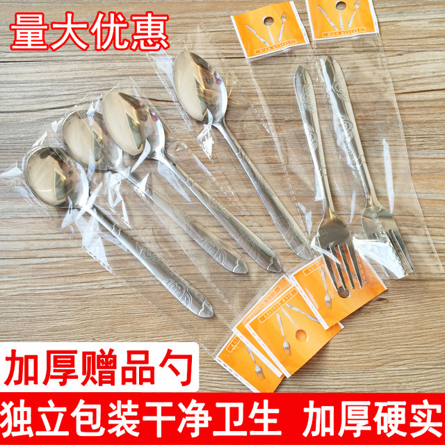 Thickened gift spoon stainless steel independent packaging