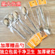Thickened gift spoon stainless steel independent packaging