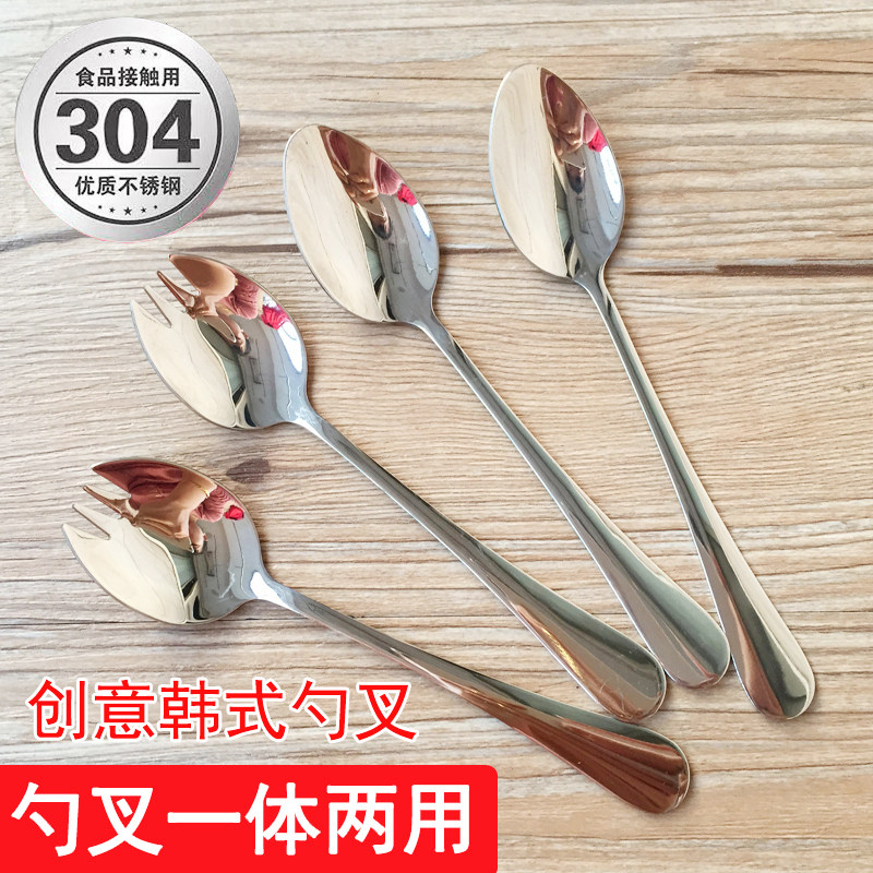 创意加厚304不锈钢勺叉，吃面新体验？😍-西餐餐叉-淘宝好物网