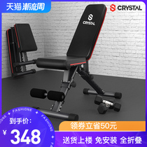 Crystal dumbbell stool fitness chair bench professional multifunctional folding sit-up board household equipment Z700