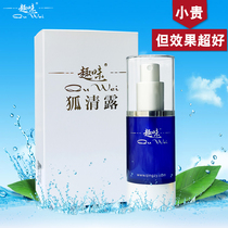 Fun to remove body odor Armpit odor in addition to antiperspirant dew root liquid Genetic long-lasting men and women to cure lonely odor armpit fragrance spray