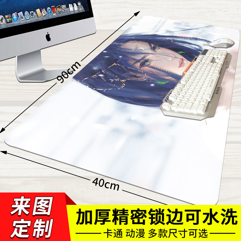 Game custom mouse pad Oversized cute animation cartoon small thickened notebook computer office gaming keyboard pad Men and women compete to eat chicken special students desk pad Creative lock edge mat