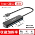 Bộ mở rộng USB Lenovo 3.0 bộ chia máy tính để bàn bộ chuyển đổi máy tính xách tay typec bộ chuyển đổi cáp mạng gigabit giao diện bên ngoài dòng mở rộng một kéo bốn đế cắm mở rộng đa chức năng Máy tính tiền & Phụ kiện