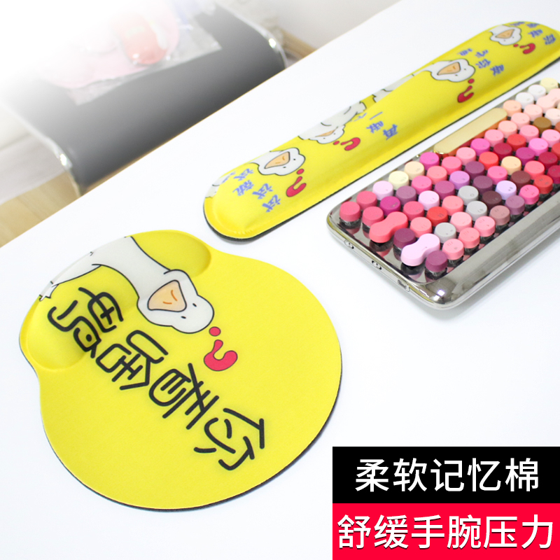 Mouse pad wrist support cartoon creative cute memory cotton office computer hand pillow three-dimensional wrist support male and female students mouse keyboard wrist pad E-sports games non-slip extended hand support pad