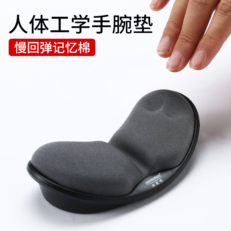 Creative Wrist Slip Rat cushion Mouse Wrist Pad Memory Cotton Slow Rebound Wrist Cushion Computer Notebook Desktop Cute Boys & Girls Small Number Hand Cushion Hand Cushion Thickened Plus High 3D Upholstered