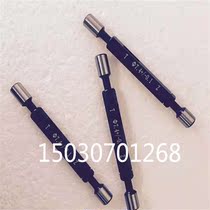 H6 smooth plug gauge smooth gauge 4 5 6 8 10 11 12 13 14 16 18 20-50 precision alloy