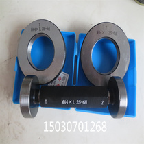 American thread ring specification 1-8 UNC1-12-14-16-20-24-32 UNFEF2A plug specification for the specification of the specification