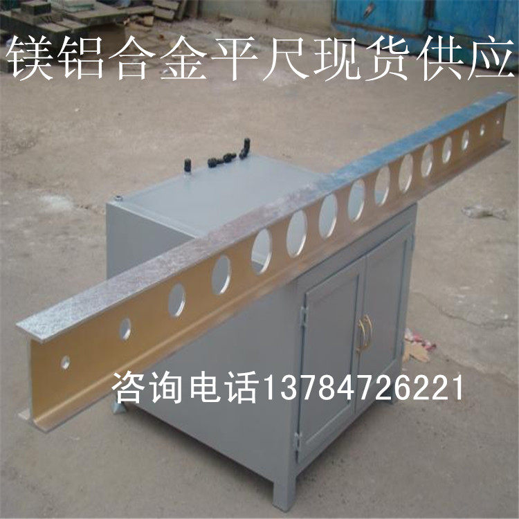 Magnesium aluminum aluminum aluminum aluminum aluminum parallel aluminum alloy flat of 750 100015001200