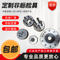 Slow - walking wire machining coaxial metric specification Bias hole symmetry detection gear axis slot symmetry position thread