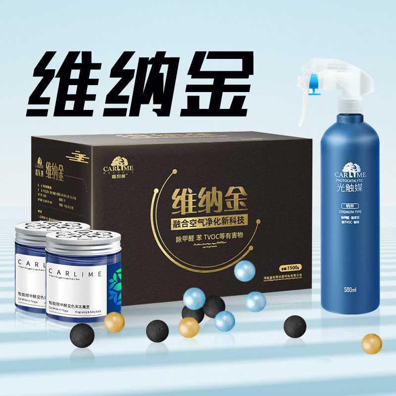 Gary Mevinakin to the new house in the removal of formaldehyde in the home for micro-nanonanonanonanomine with the removal of formaldehyde activated carbon crystal