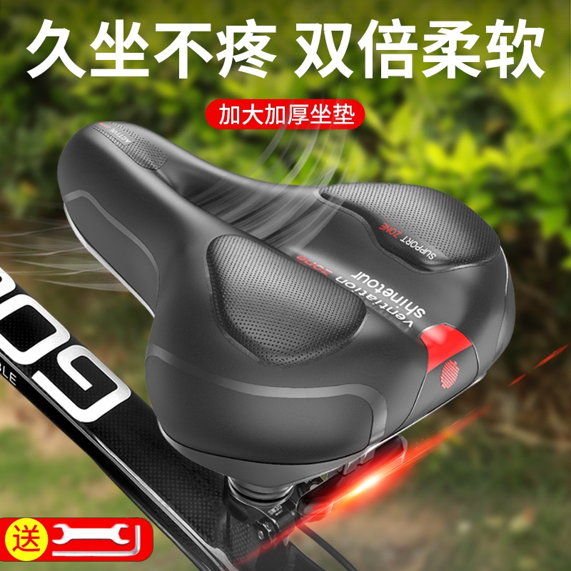 自転車シートクッション マウンテンバイクシート 超ソフト 厚手シリコンサドルカバー 自転車シート 自転車アクセサリー