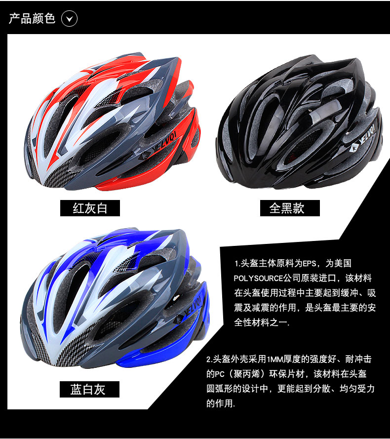 Casque cycliste - Ref 2234134 Image 11