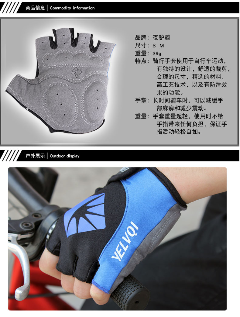 Gants pour vélo mixte - Ref 2238234 Image 30