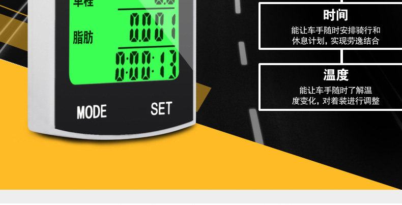 Tableau de bord vélo - Ref 2420658 Image 11