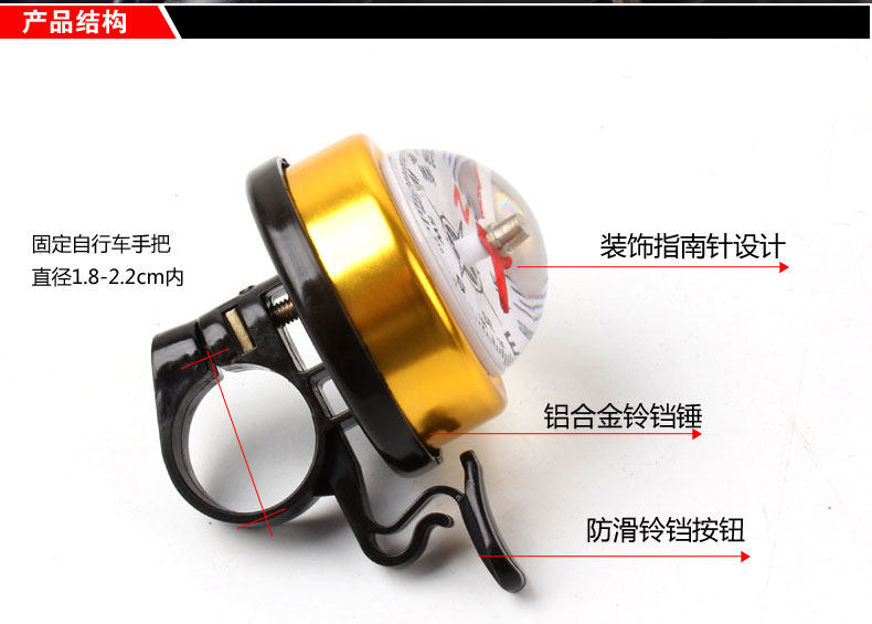 Avertisseur de vélo bell Compass - Ref 1452076 Image 13