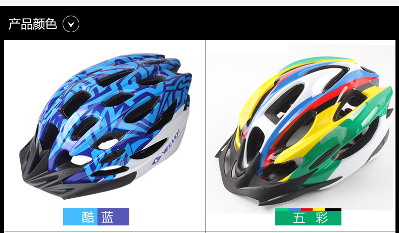 Casque cycliste - Ref 2235082 Image 21