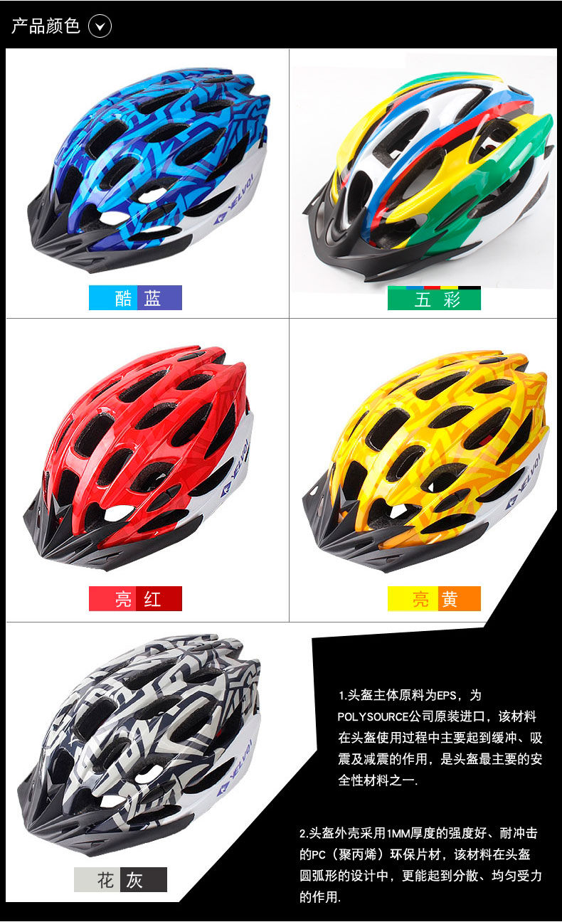 Casque cycliste - Ref 2234134 Image 23