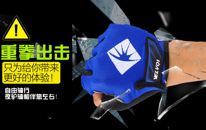 Gants pour vélo mixte - Ref 2241968 Image 39