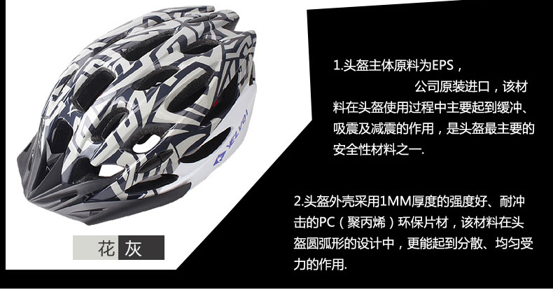 Casque cycliste - Ref 2235082 Image 23