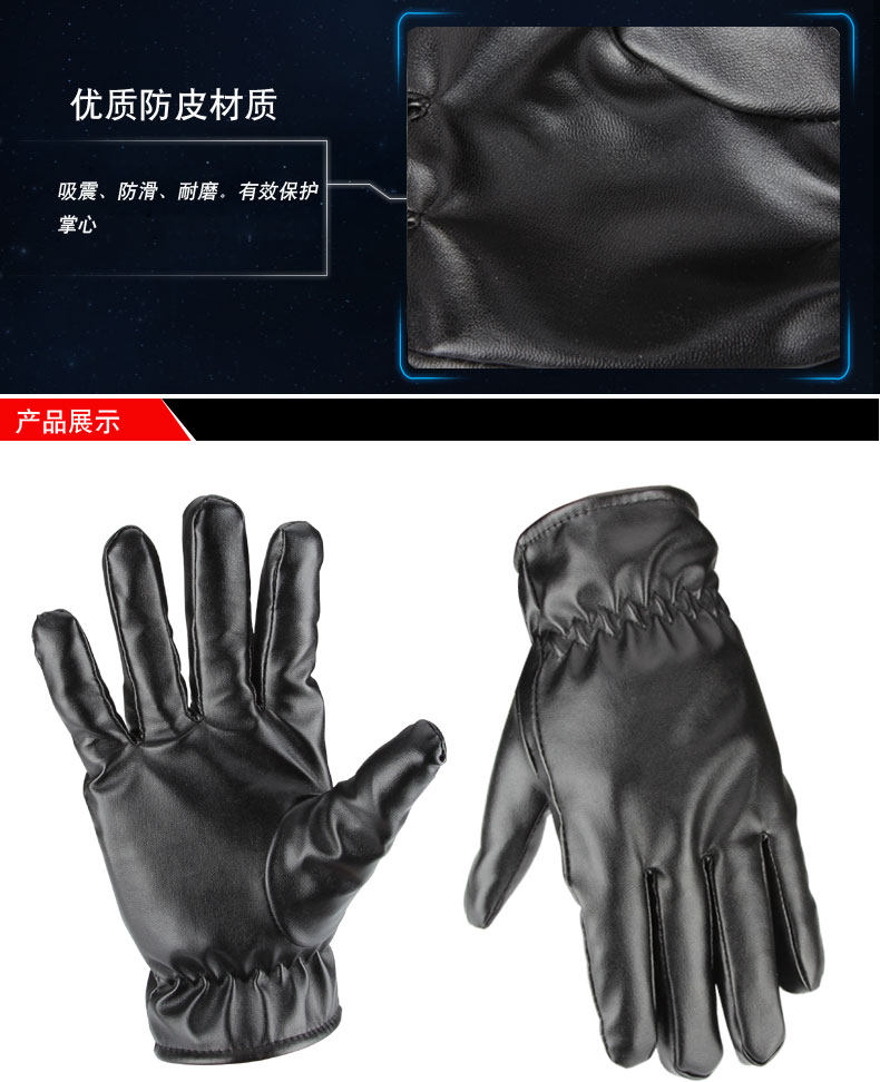 Gants pour vélo mixte - Ref 2247477 Image 12