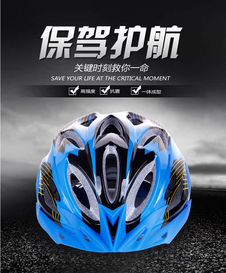 Casque cycliste - Ref 2235644 Image 7