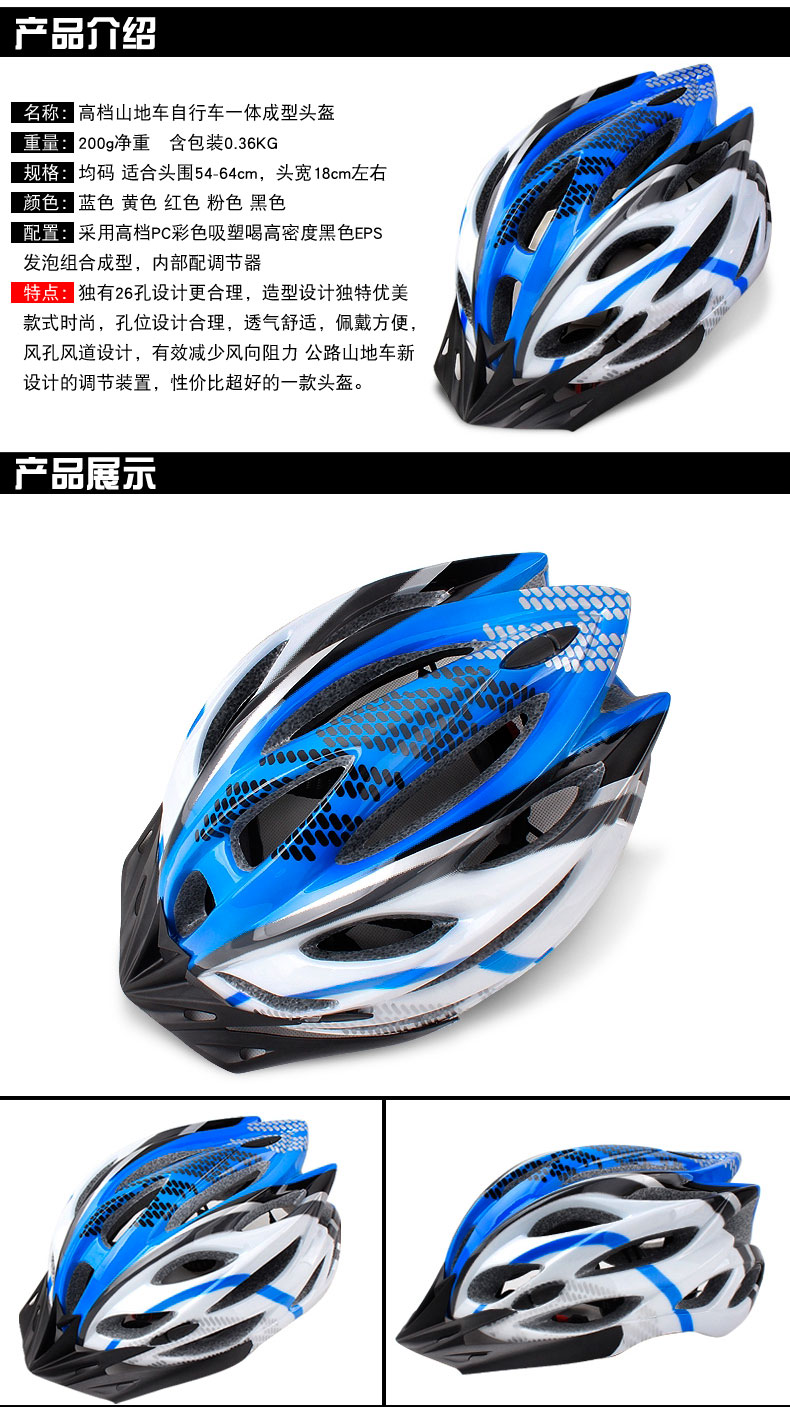 Casque cycliste - Ref 2234134 Image 27