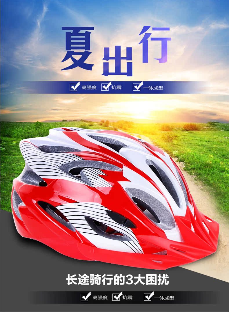 Casque cycliste - Ref 2235644 Image 8