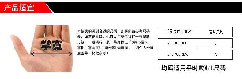 Gants pour vélo mixte - Ref 2247477 Image 9