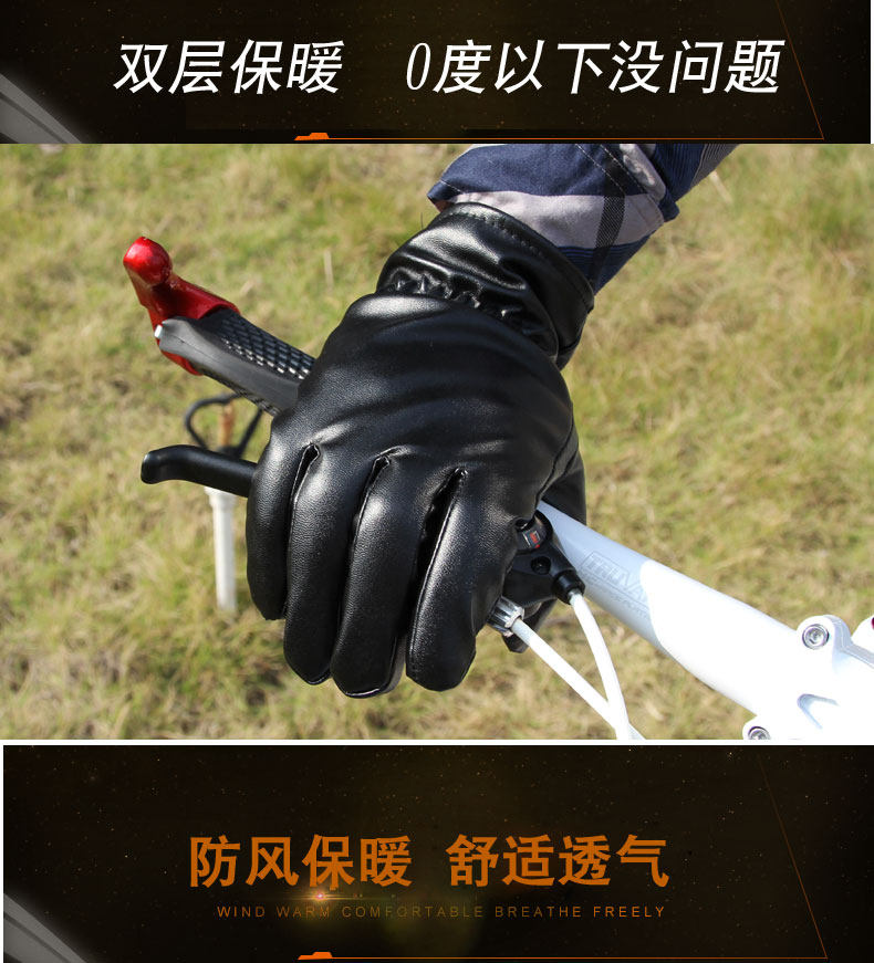 Gants pour vélo mixte - Ref 2247477 Image 7