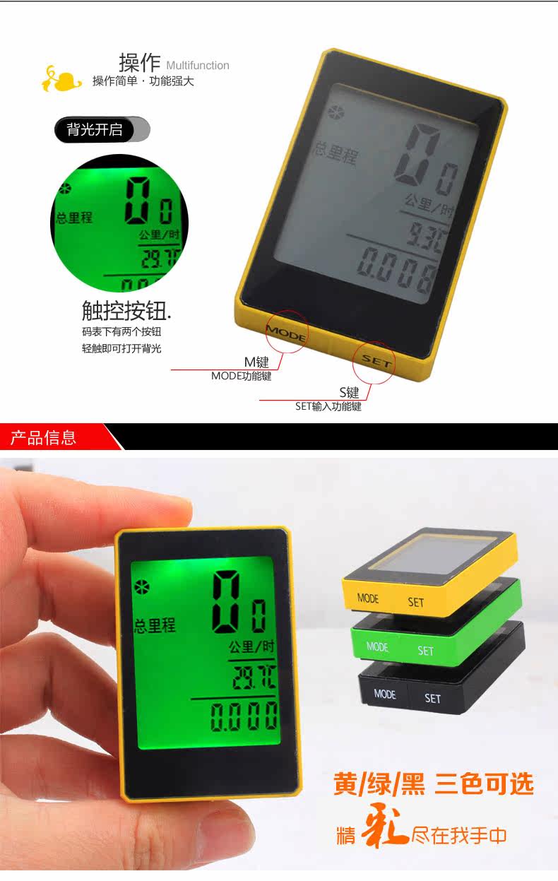 Tableau de bord vélo - Ref 2420658 Image 23