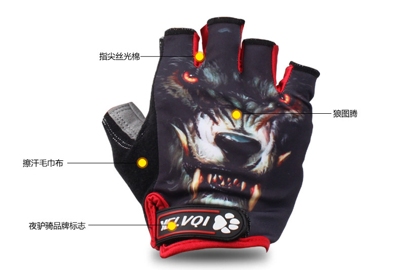 Gants pour vélo mixte - Ref 2241968 Image 34