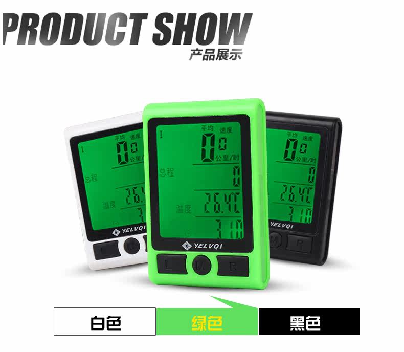 Tableau de bord vélo - Ref 2426345 Image 7