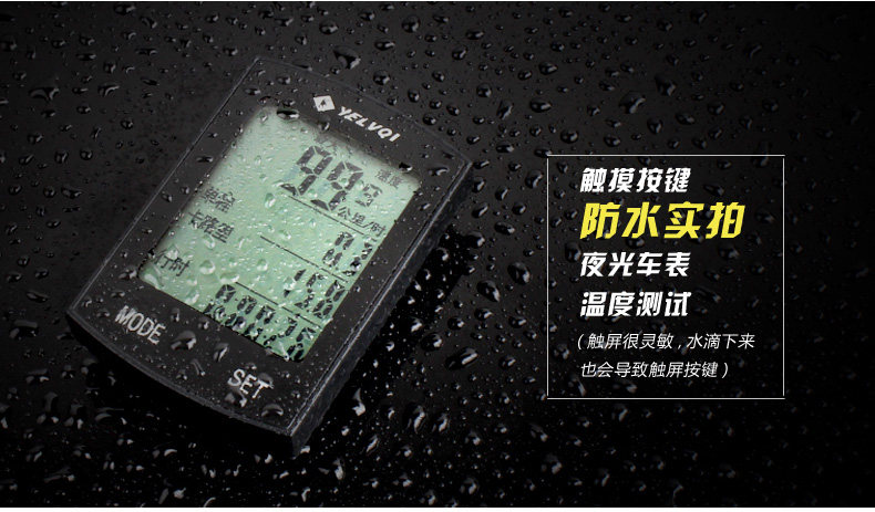 Tableau de bord vélo - Ref 2420658 Image 5