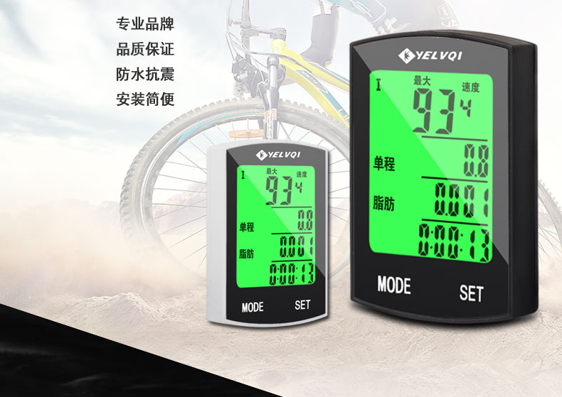 Compteur de vélo - Ref 2420996 Image 9