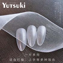 Yutsuki High quality Day-style full patch A piece of the Japanese exhibition with the same paragraph