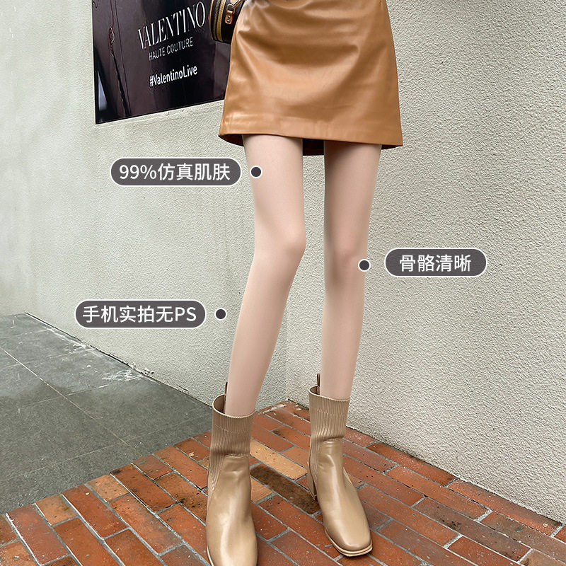 Punching pants in autumn and winter new naked plus thick skin pantyhose female legs meat colored artifacts