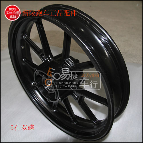 Xinling Hariwei đường chân trời xe thể thao parts phụ tùng mới R2 xe máy bánh trước vành xe - Vành xe máy vành xe máy exciter 150