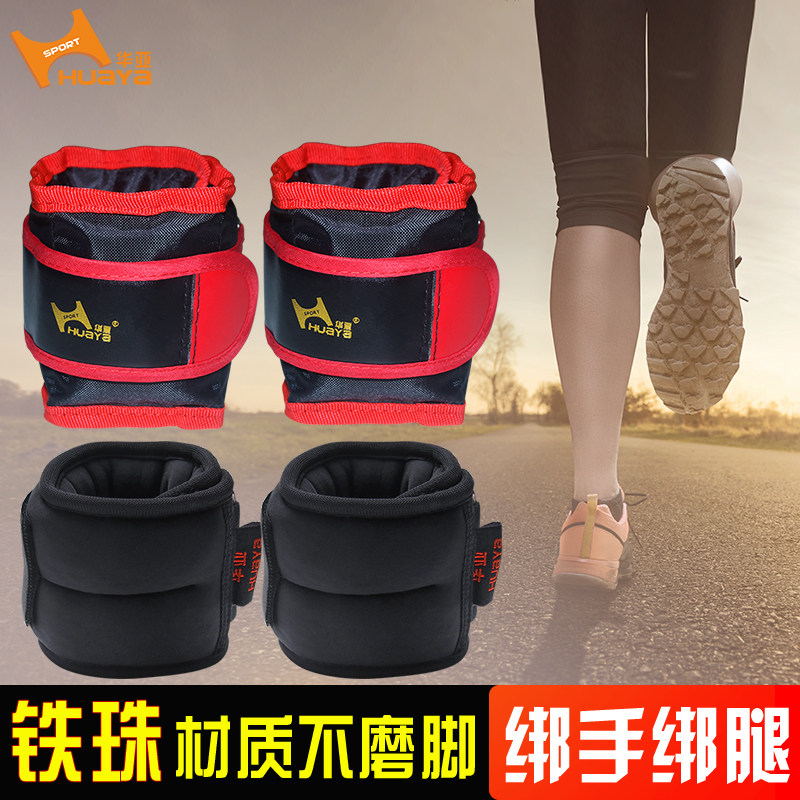 Sandbag leggings Running training Sports weight bearing equipment Student female dance Iron sand tied feet, hands and legs Children's fitness male