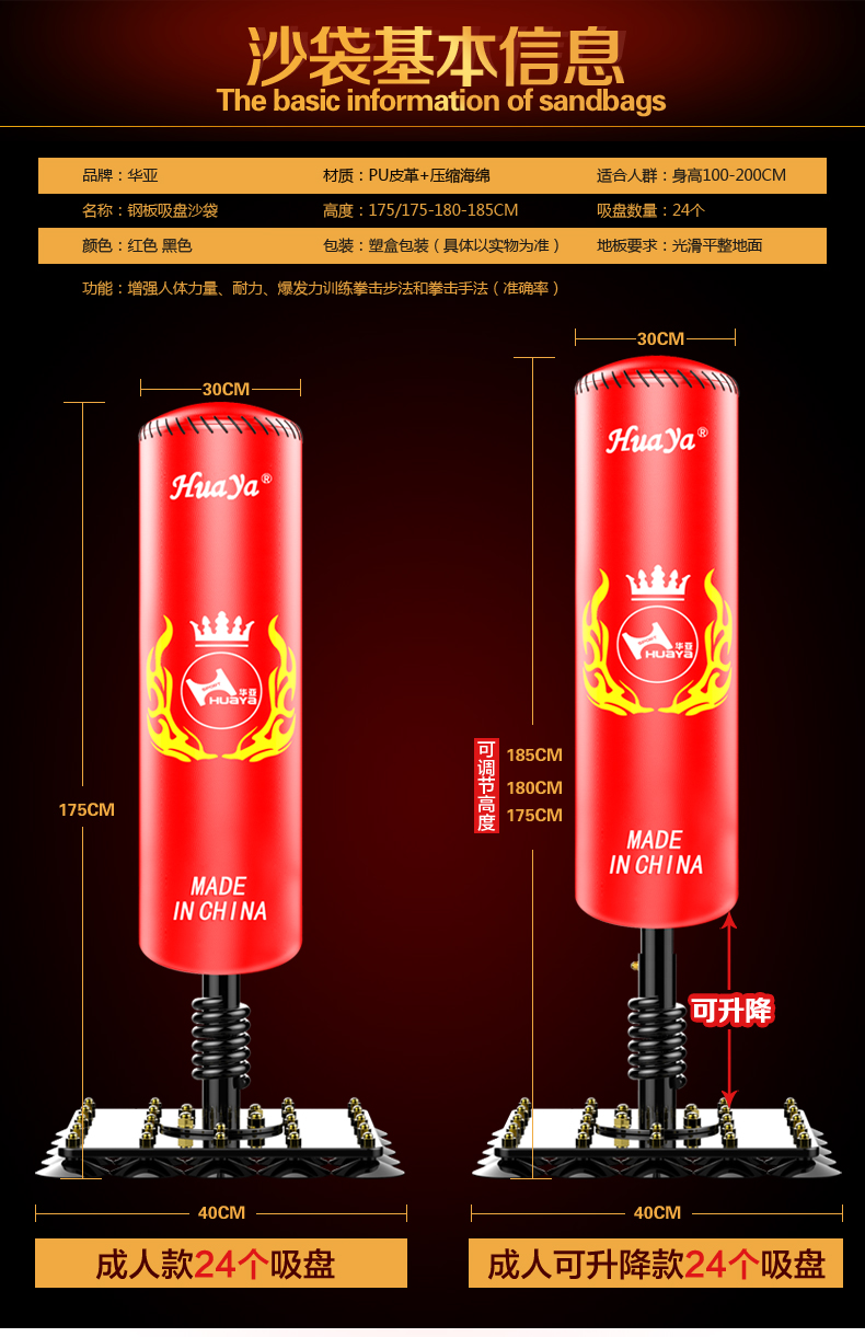 Huaya nhà võ thuật chiến đấu sucker tumbler dọc bao cát chuyên nghiệp taekwondo đấm bốc bao cát bao cát dụng cụ đấm boxing