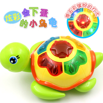 Egg-laying little turtle rocking walking Crawling singing Light music Childrens puzzle electric universal toy