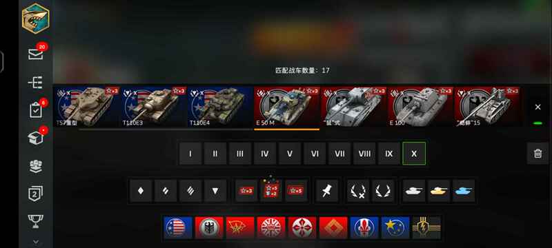 World of Tanks Blitz Mobile Game Rental Account with Large-Caliber X-Class Vehicles, 183 Tanks, 4005, White Rabbit, E100