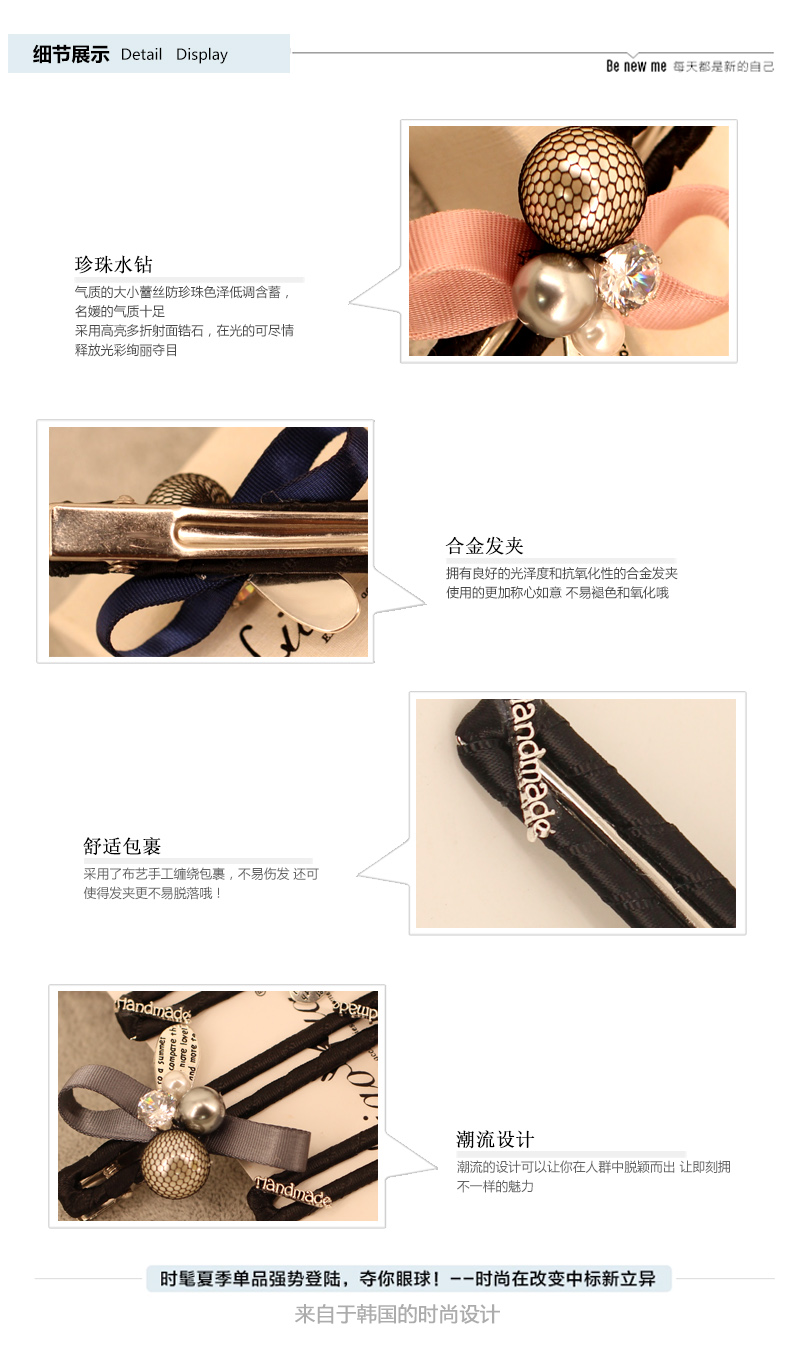 Accessoire coiffure en Diamant Crystal - Ref 1196889 Image 13